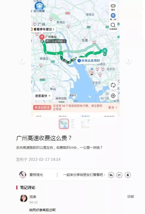 广州到底算不算真正的一线,广州为什么是一线弱市