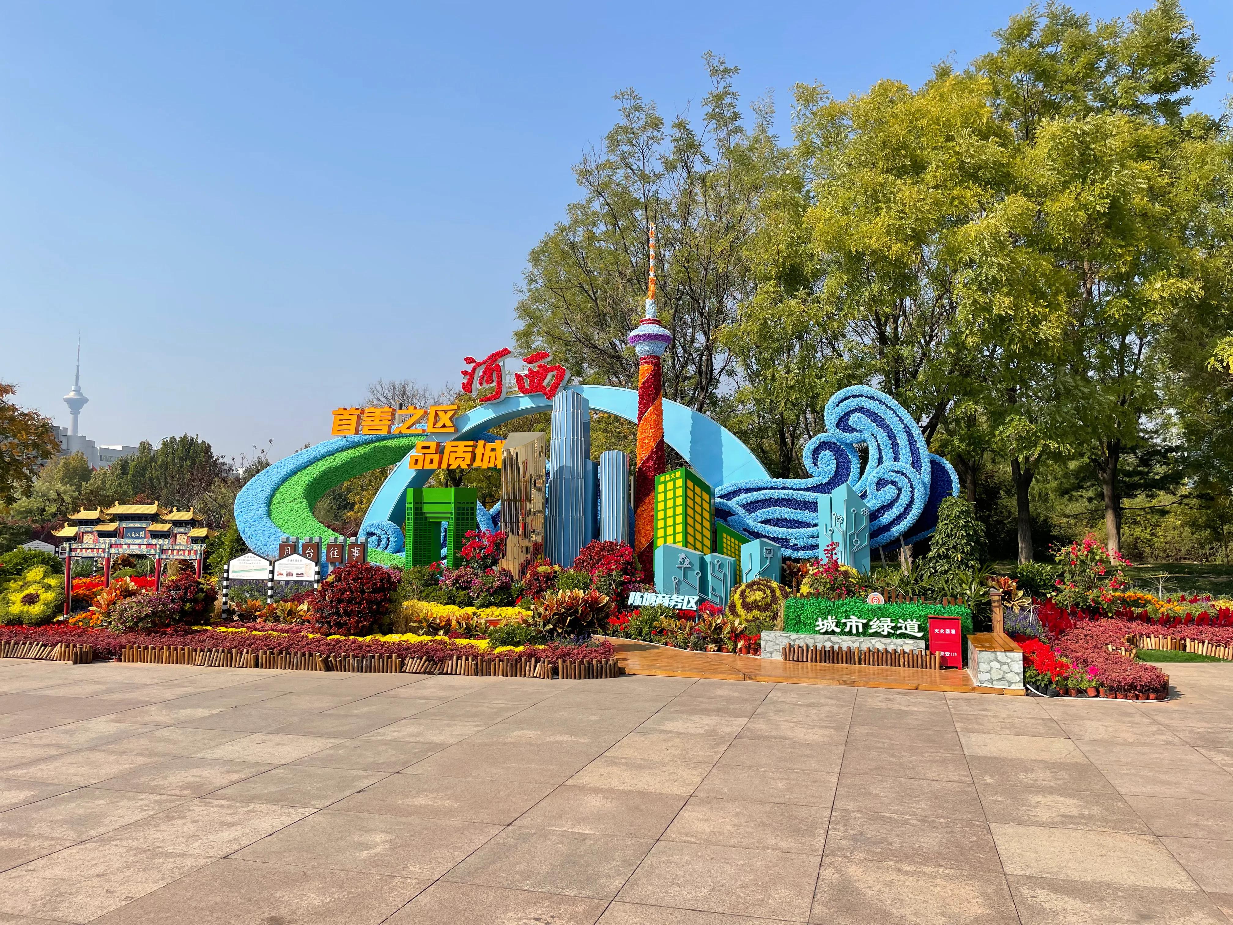 天津喜迎新二十大天津站广场,奋进新征程喜迎二十大成就展