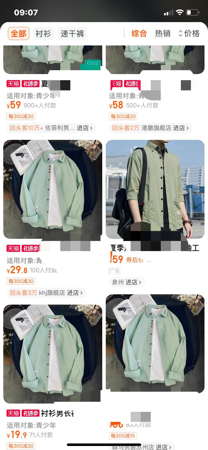 全网服装低价货源平台,全网便宜服装网站有哪些