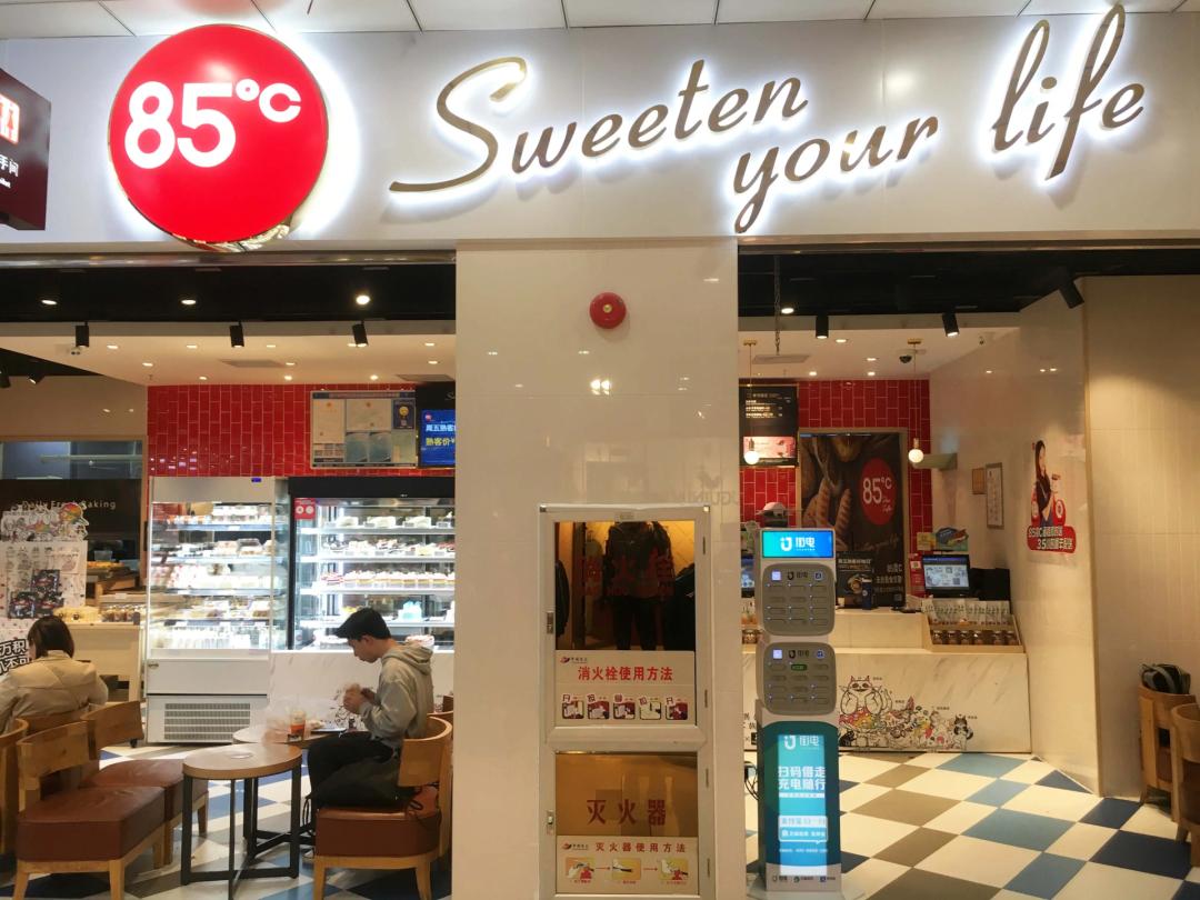 搞分裂的85度C，咋还在蹦跶呢？