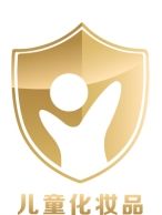 我们也有“小金盾”啦！婴童洗护就选哈丁宝贝