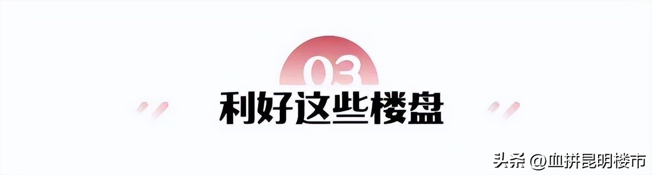 昆明三环闭合招标,昆明三环闭合线路确定
