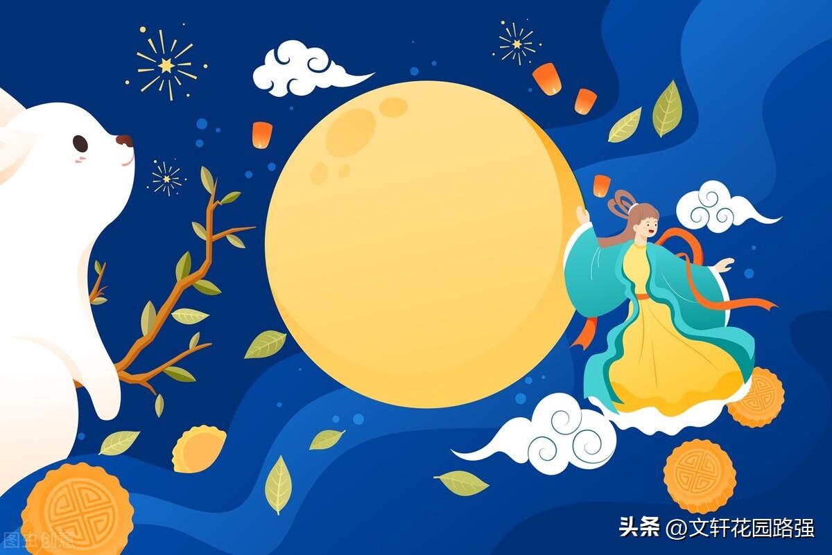 关于中秋节或带有月的古诗词,中秋月月到中秋偏皎洁赏析