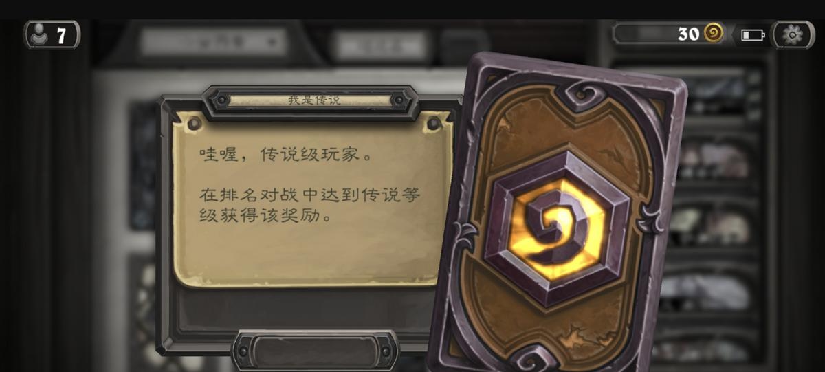 手游炉石传说国际服开冒险,怎么玩炉石传说外服手游版