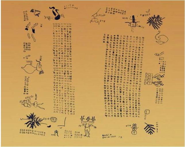 流失海外古书,流失海外的古籍善本