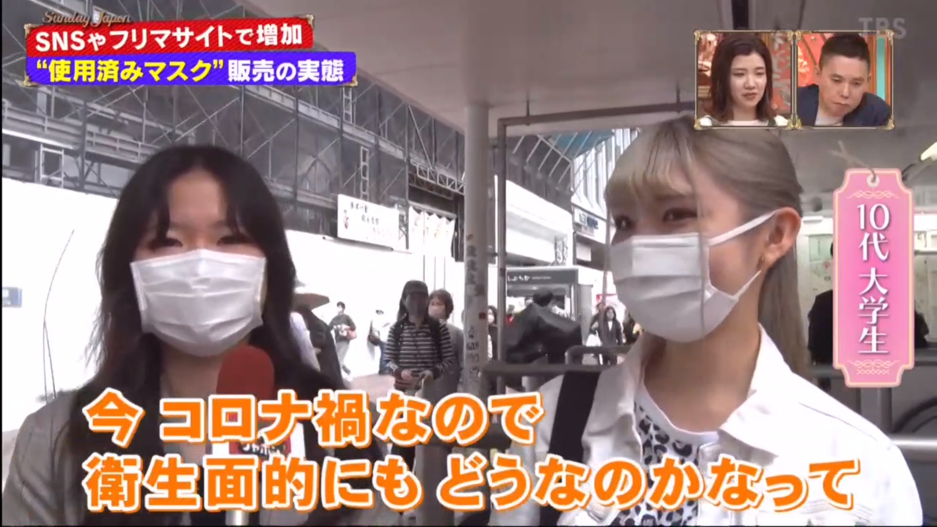 二手新式口罩出售,二手口罩销售