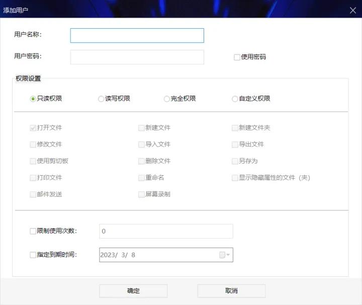 加密移动硬盘哪个好,加密固态移动硬盘