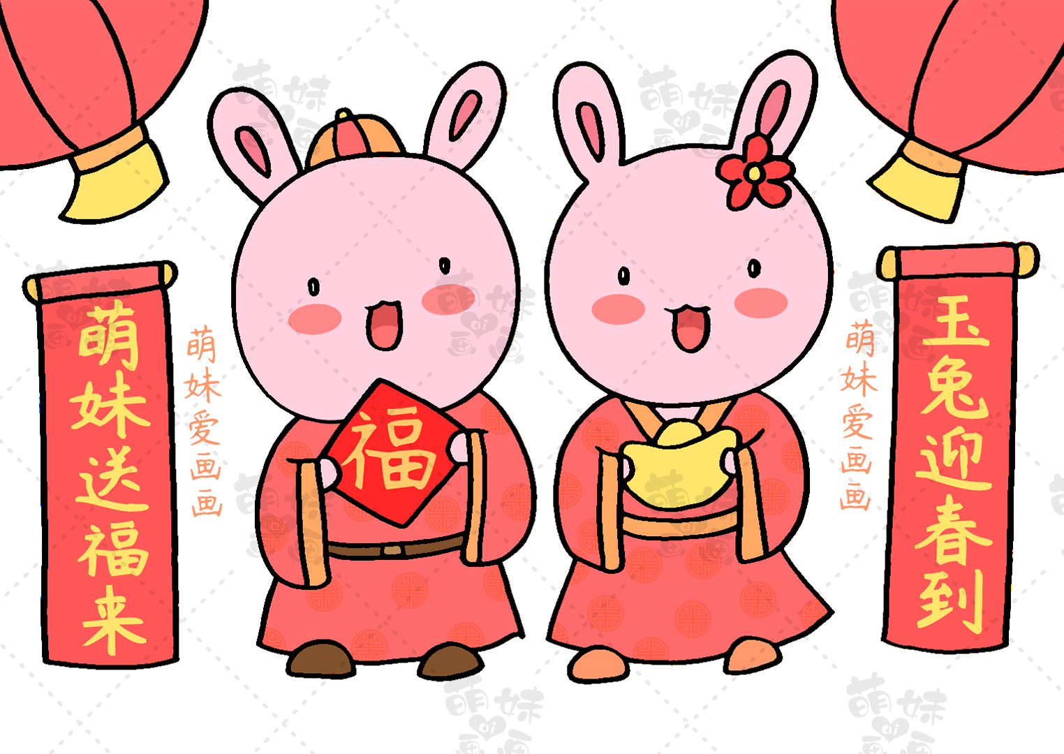 2023兔年手抄报,新年手抄报2023兔年简单好看