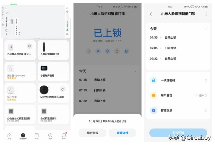 小米人脸识别智能门锁使用体验,小米人脸识别智能锁自动开门
