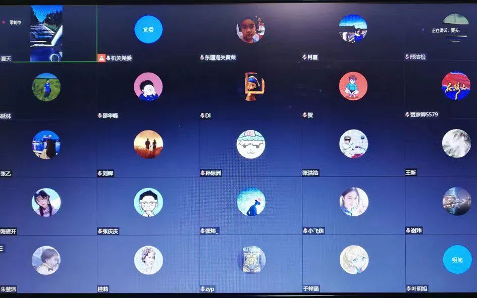 一线的*党**日“别样红”——天津海关在口岸疫情防控一线开展红色文化“云”参观系列主题*党**日活动