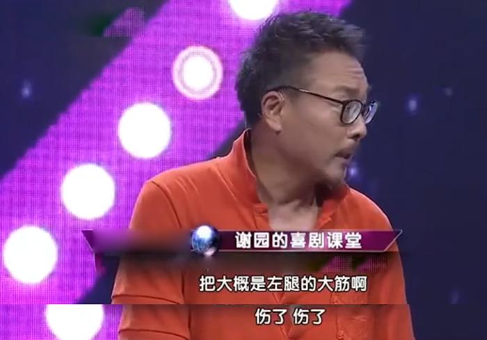 谢园妻子邱悦现状,邱悦谢园照片