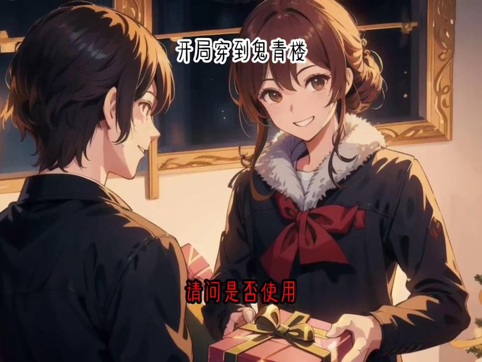 短篇小说|小强鸡鸡