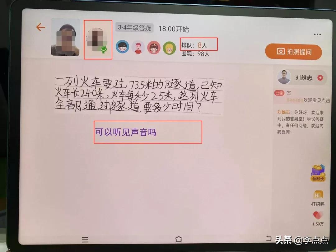最值得买的学习机评测,推荐几款比较好的学习机