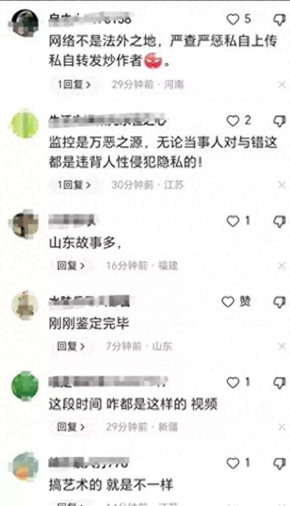 “疯传的山东高校1分52秒不雅视频震惊全国，引发社会道德警示