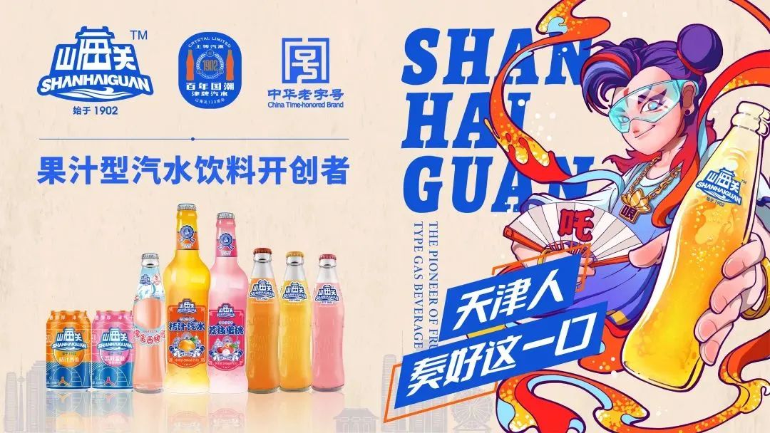 南开五虎杯,五虎杯天津