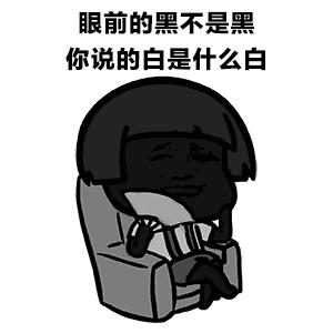 女生穿黑色袜子的照片纹身,女生穿袜子自拍照片