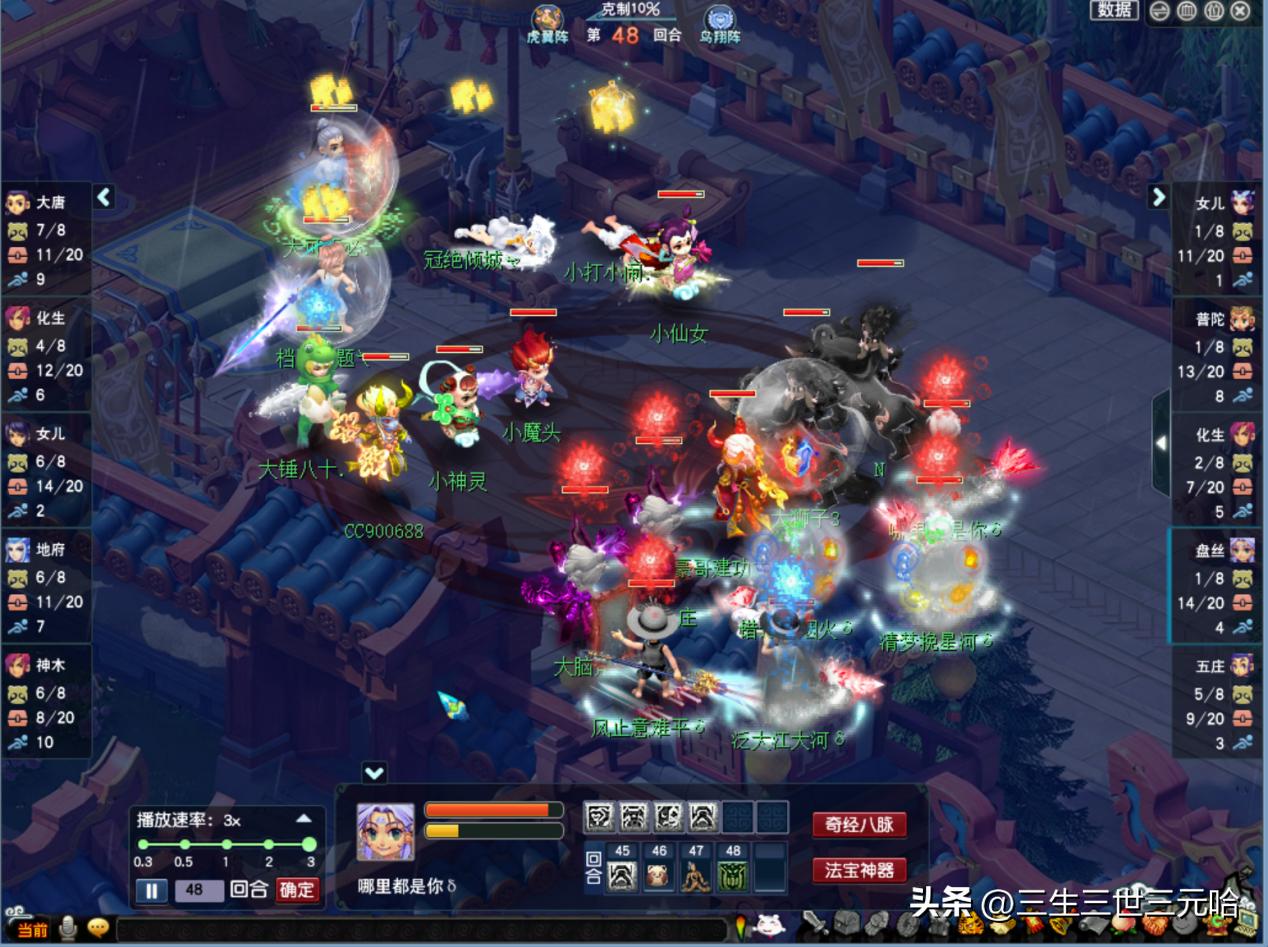 梦幻西游183届武神坛16强,梦幻西游2024最新武神坛赛程安排