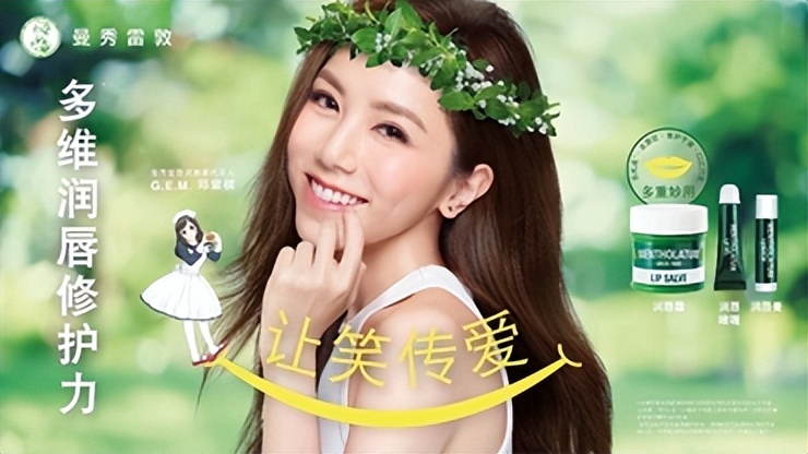 鲸探数字藏品曼秀雷敦,曼秀雷敦小护士藏品