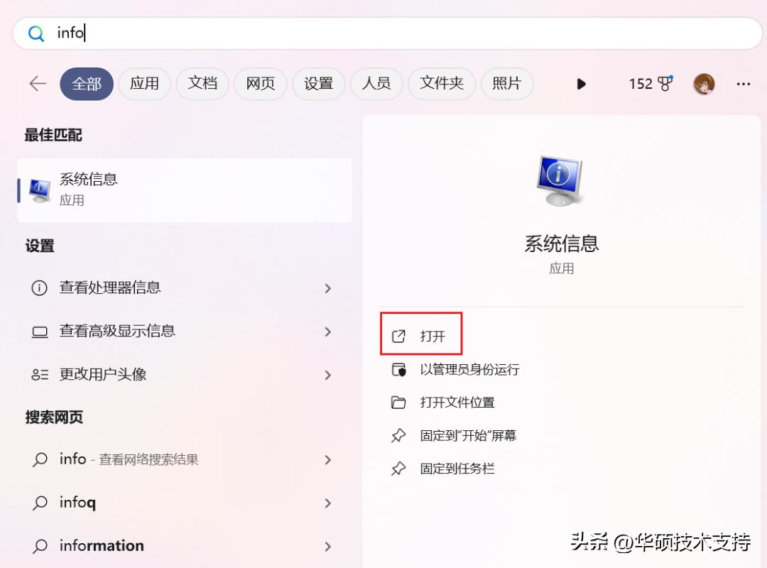 用windows11玩游戏这样设置更流畅,windows11怎么设置性能最好