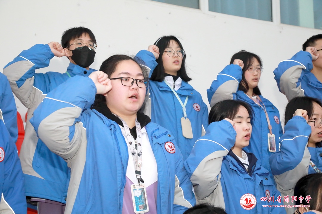 郫都爱成都迎大运,四川省简阳中学