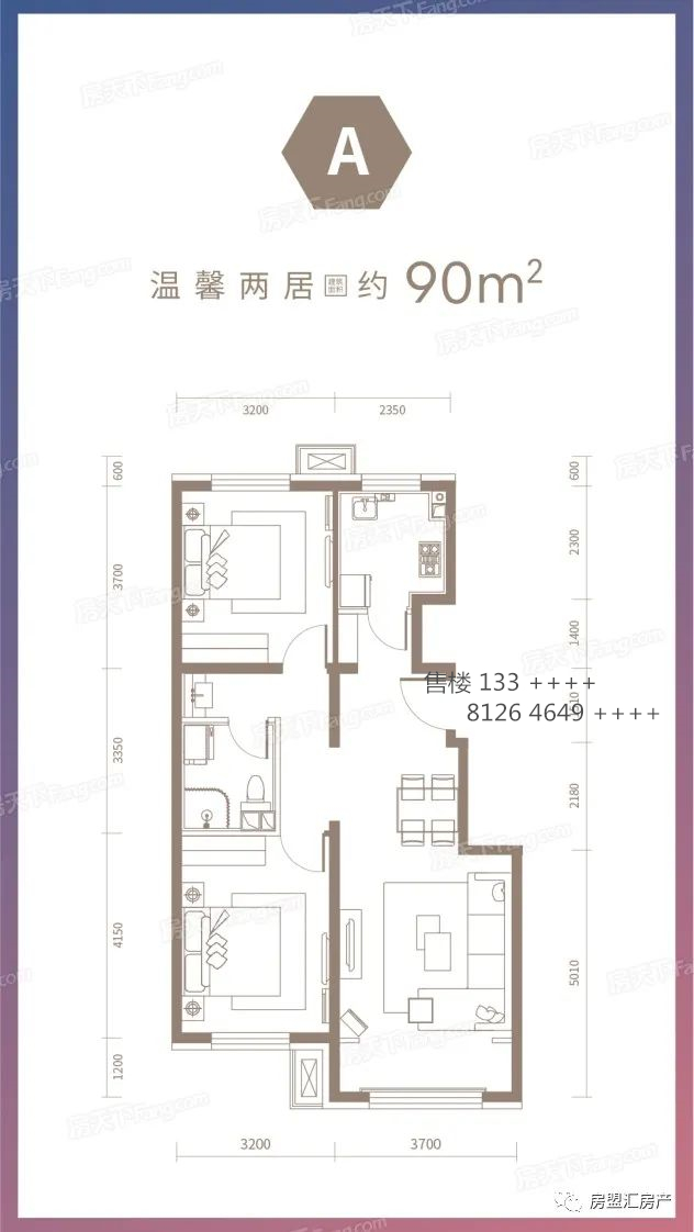 平谷共有产权房价格,平谷区共有产权房价格