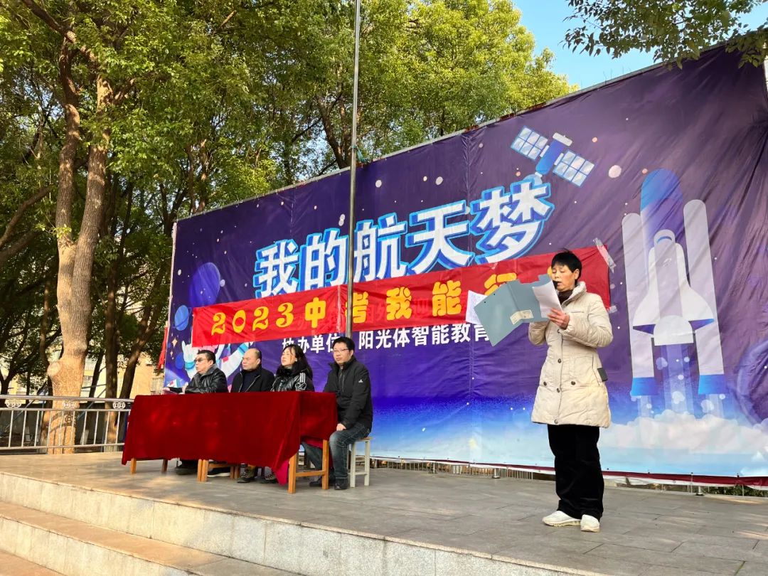 南昌现代外国语学校开幕会,南昌现代外国语学校百日誓师