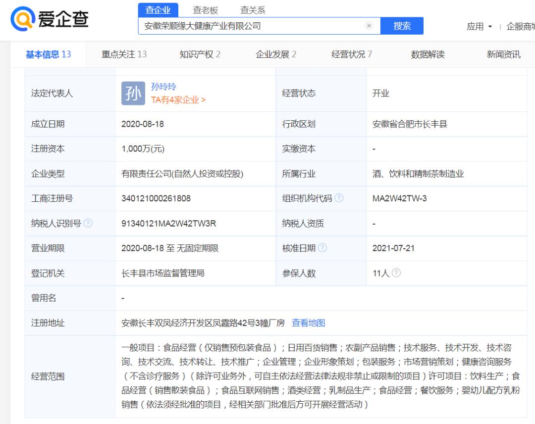 光明乳业是不是杂牌,代理光明乳业有风险么