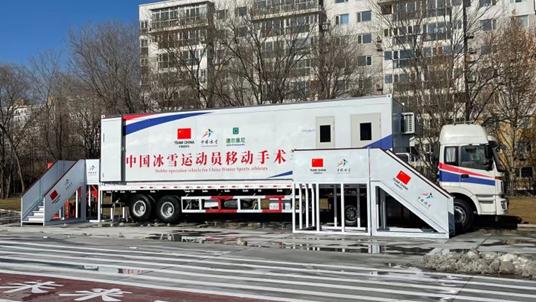 冰雪之约中国之邀创意视频,冰雪之约中国之邀名单