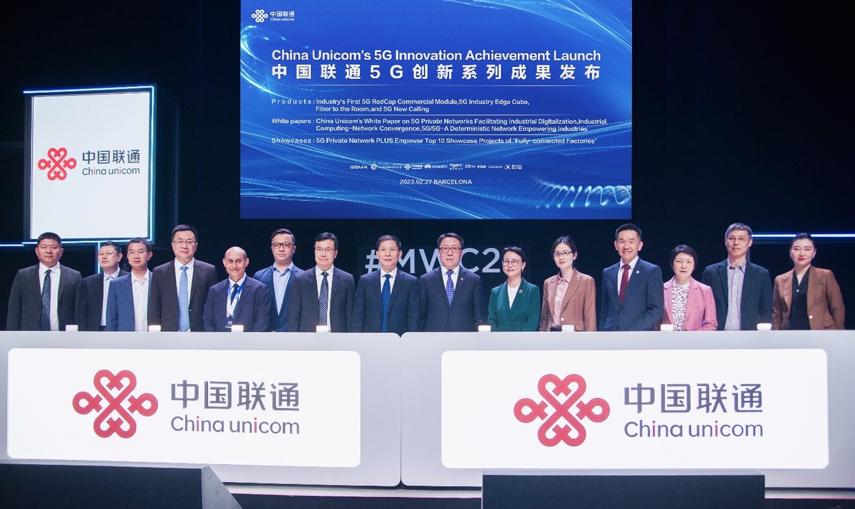2023世界5g大会新闻发布会,2020年中国5g通信大会