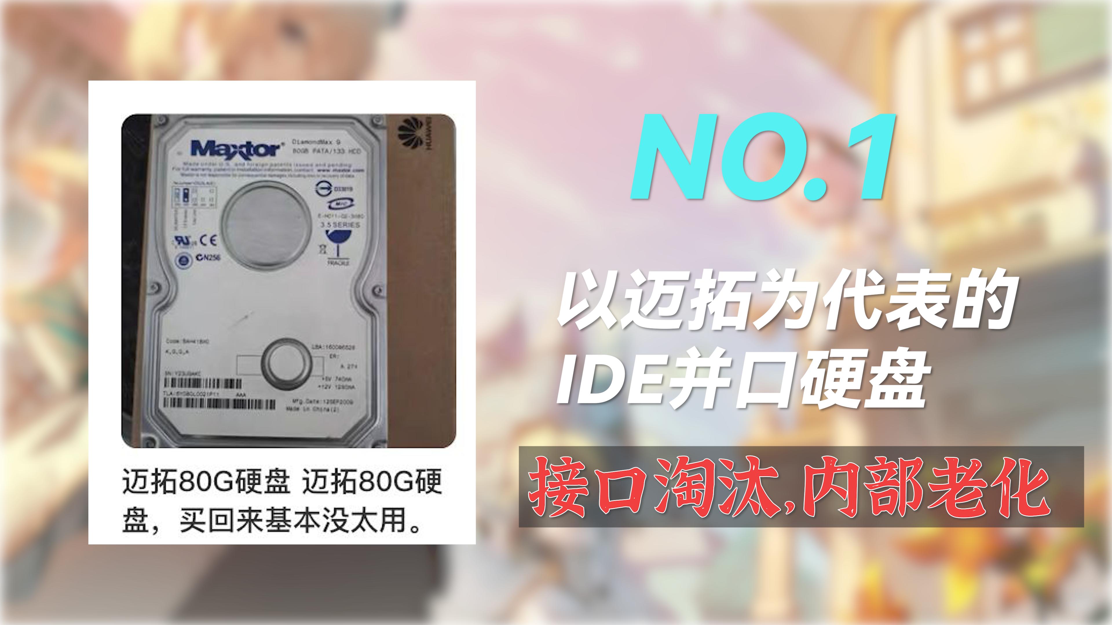 机械硬盘怎么避开叠瓦坑,机械硬盘知识讲解大全