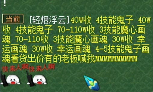 梦幻西游地五玩法详情,梦幻西游地五宝宝选择