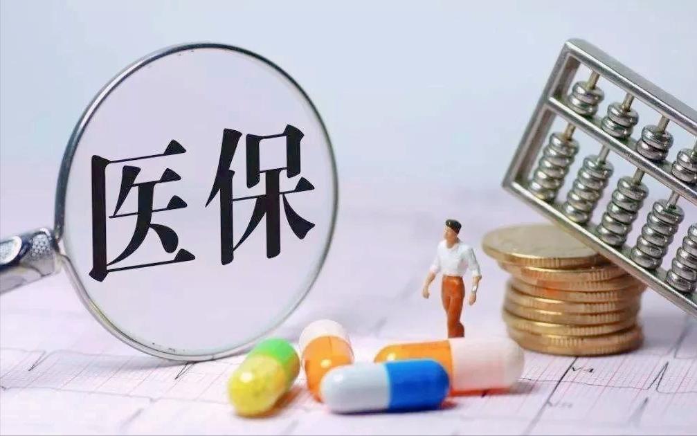 医保卡余额查询方法云南,医保卡余额查询方法怎么查