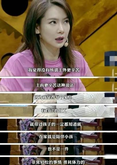 “被小三”的戚薇，背锅8年不坑声，她的聪明你想不到