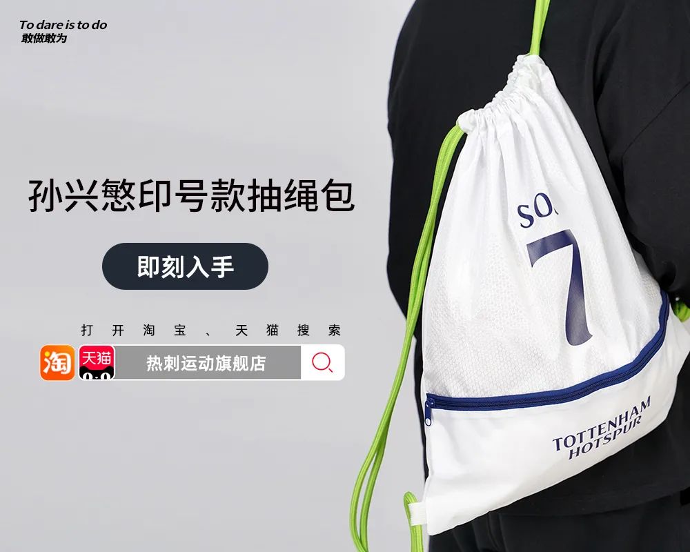 这是一场精彩的比赛，年轻球员进步很大