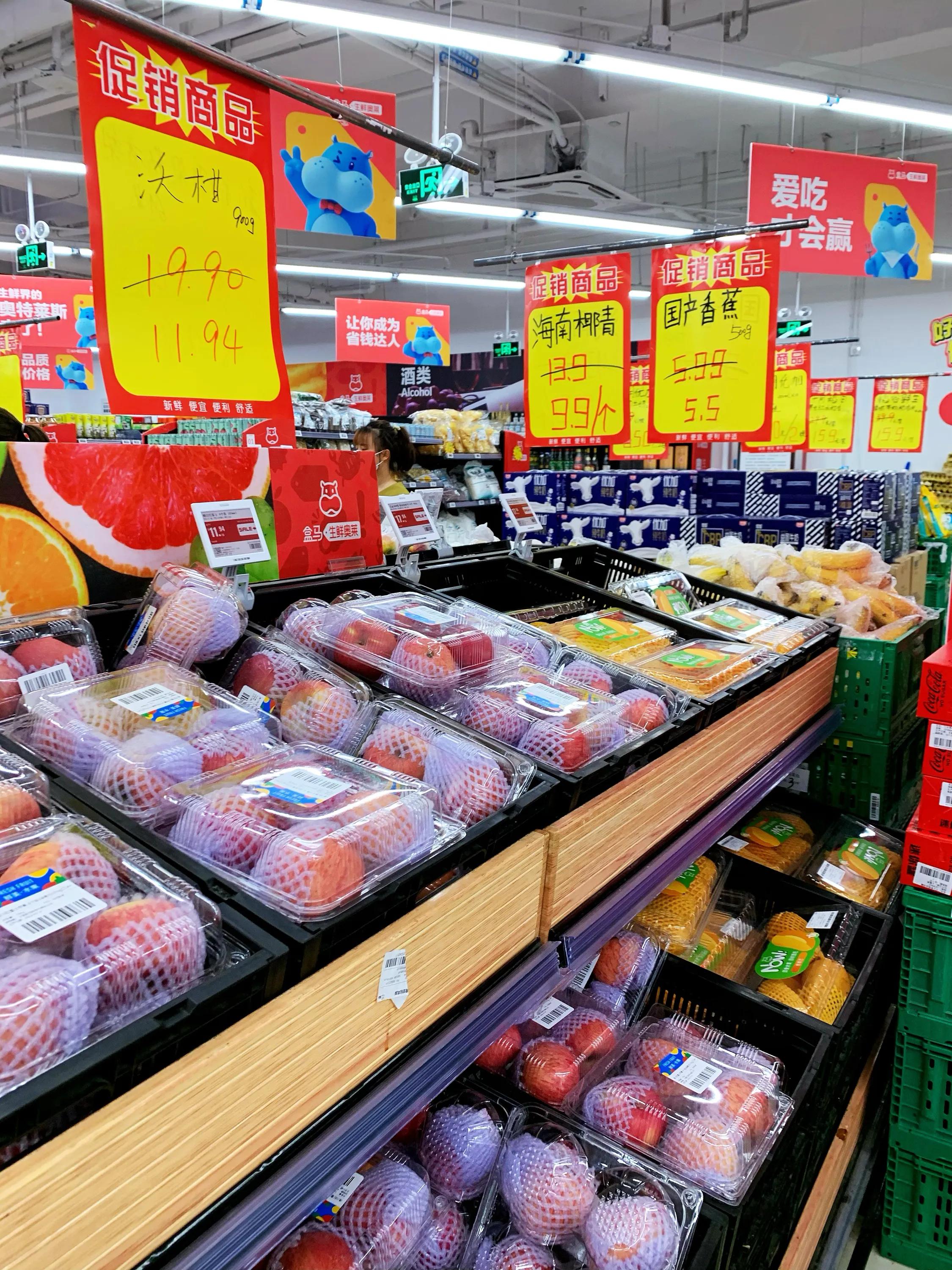 盒马鲜生奥莱石泉路,盒马生鲜奥莱会