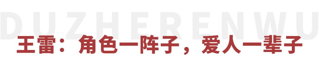 演技要硬，对老婆要温柔，40岁+的他们才是全体中年男演员的标杆