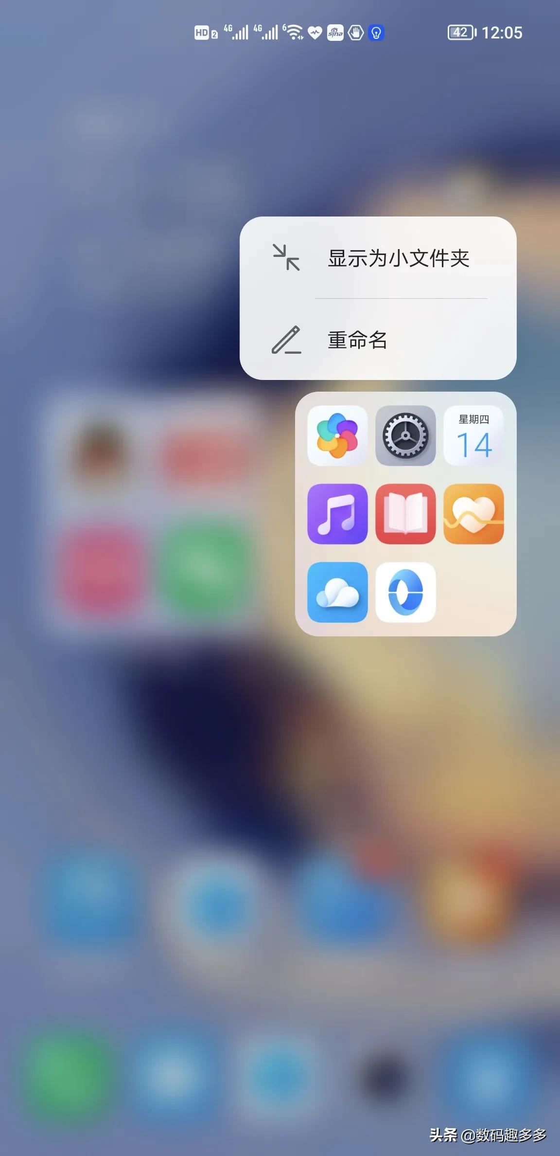 荣耀60magicui6.0什么时候升级,荣耀50se升级magicui6.0
