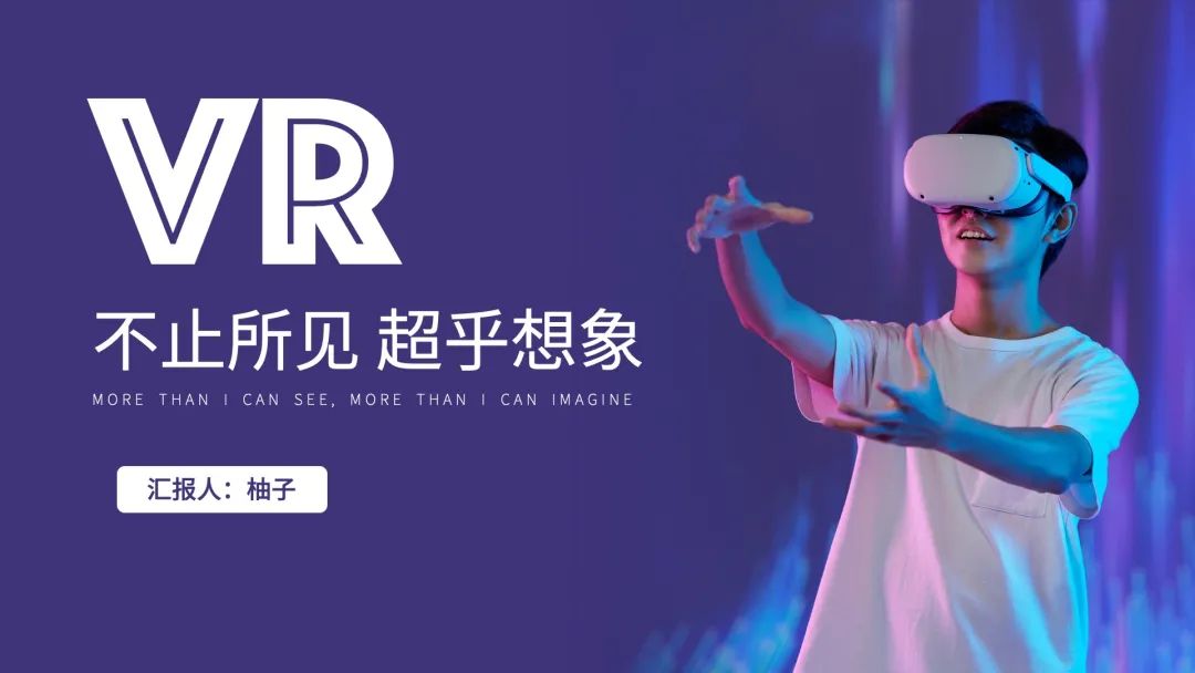 ppt蒙版教程,蒙版ppt的使用方法和步骤