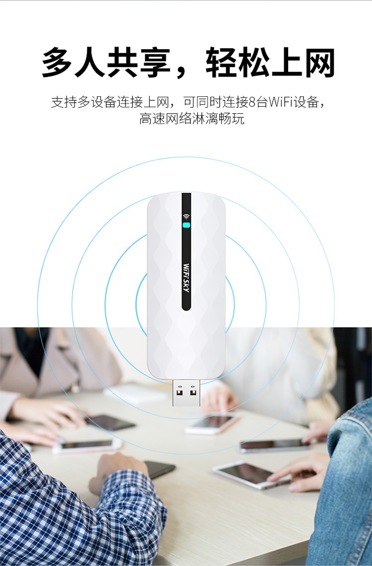 十大最快上网神器,wifi上网器推荐