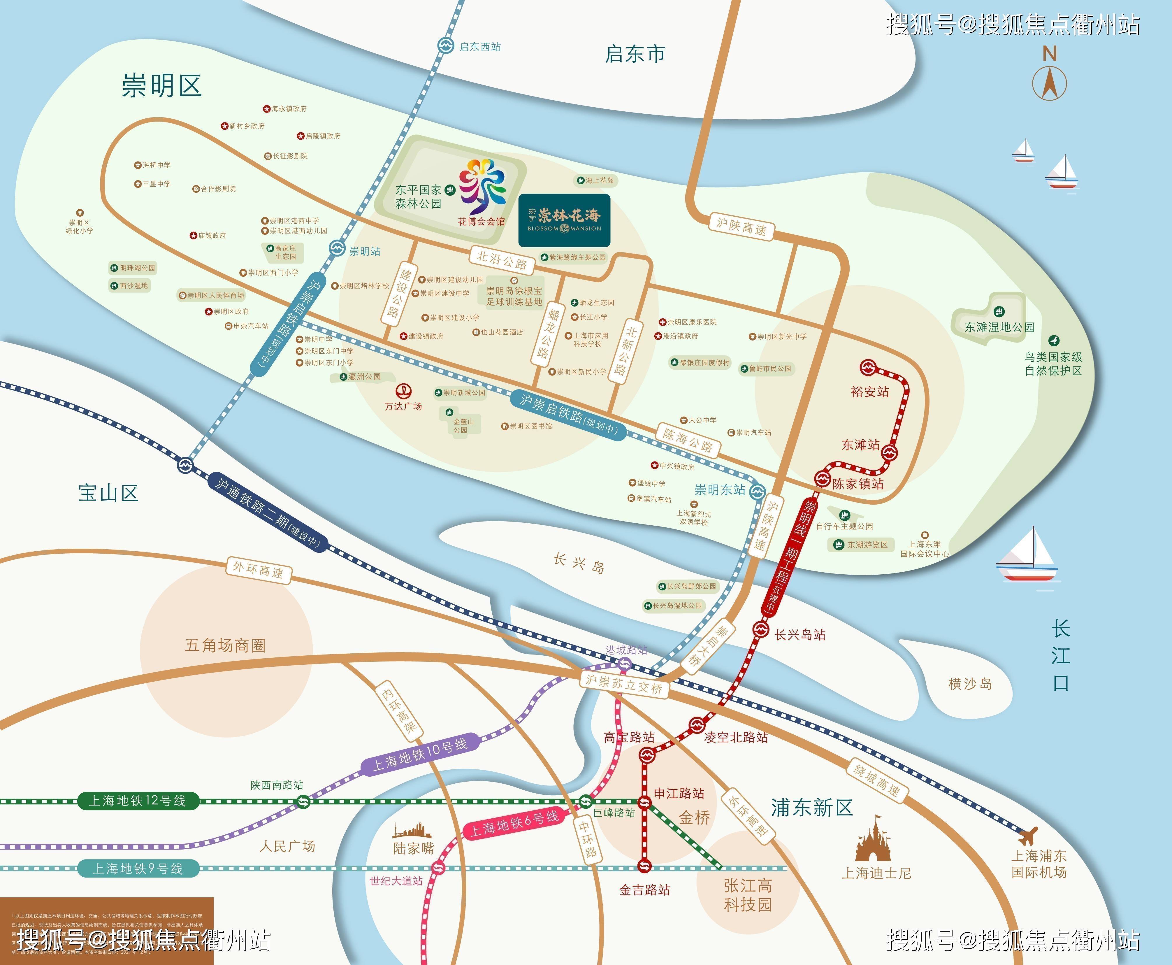 崇明楼盘宏宇崇林花海,上海崇明区宏宇崇林花海楼盘价格