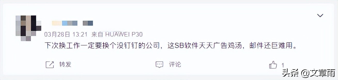 钉钉又崩了吗,钉钉崩了是啥意思