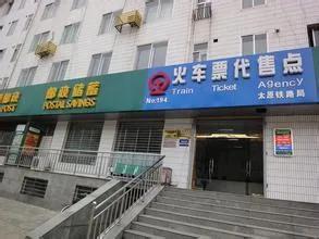 第一次坐火车全部详细步骤,火车怎么坐新手第一次坐火车流程