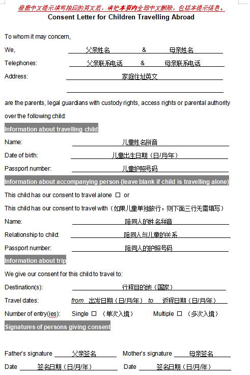 如何办理加拿大学习签证流程,2022加拿大留学签证新政策