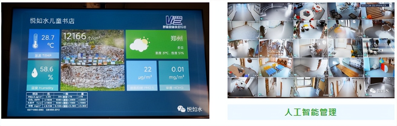 郑州悦如水儿童书店,悦如水儿童书店郑州