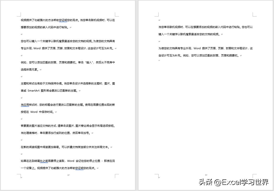 为了符合中国人的习惯，Word中这几个技巧一定要掌握