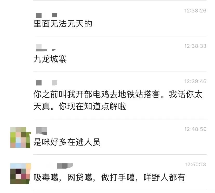 城中村，为什么成为广州这波新冠疫情的重灾区？