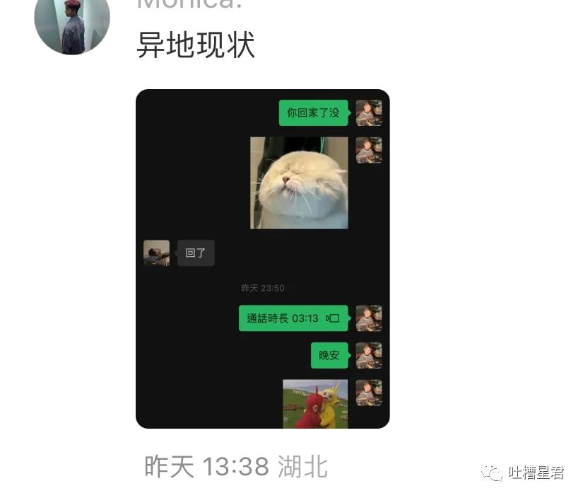 看一下情侣们的聊天记录,你们情侣聊天记录有多炸裂