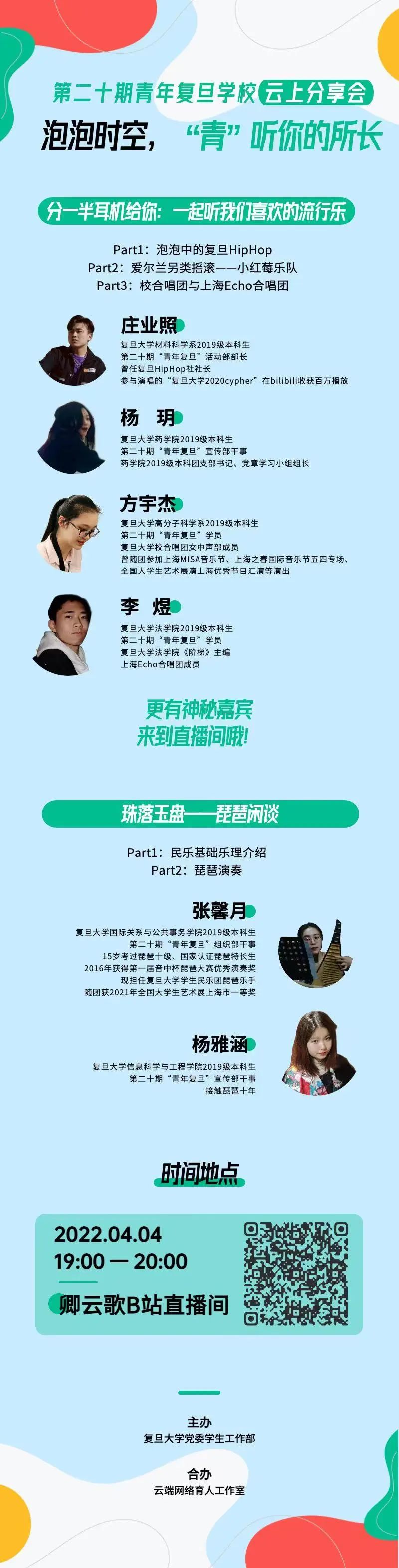 清明小长假玩得丰富多彩,清明小长假怎么玩