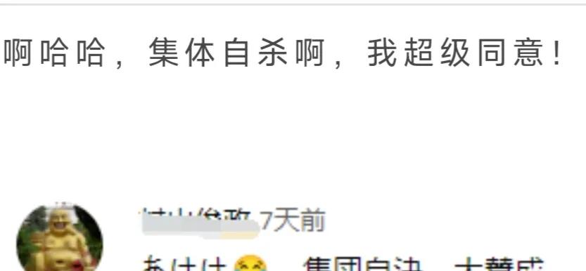 日本专家:“解决日本老龄化的唯一办法是老年人集体切腹自杀”