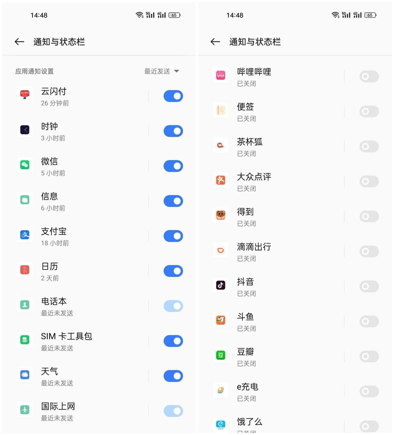 手机电池总没电7种方法免费提升续航时间